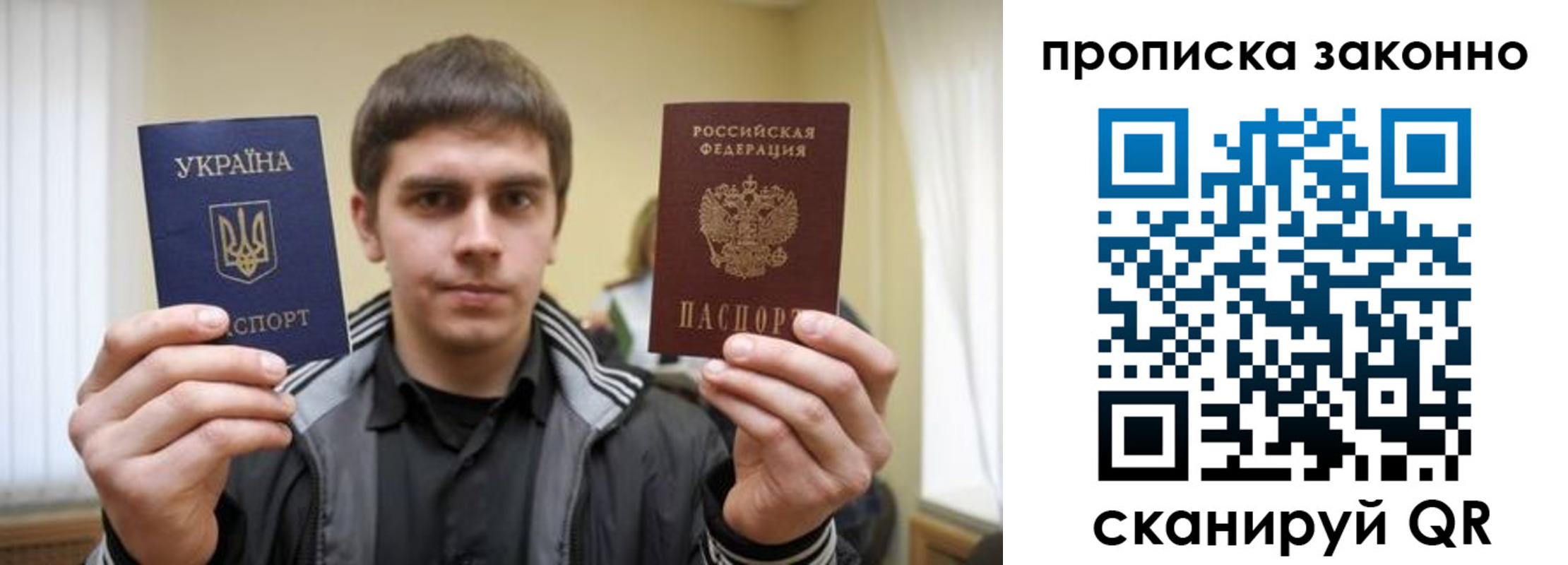 временная регистрация 2025 в Подпорожье