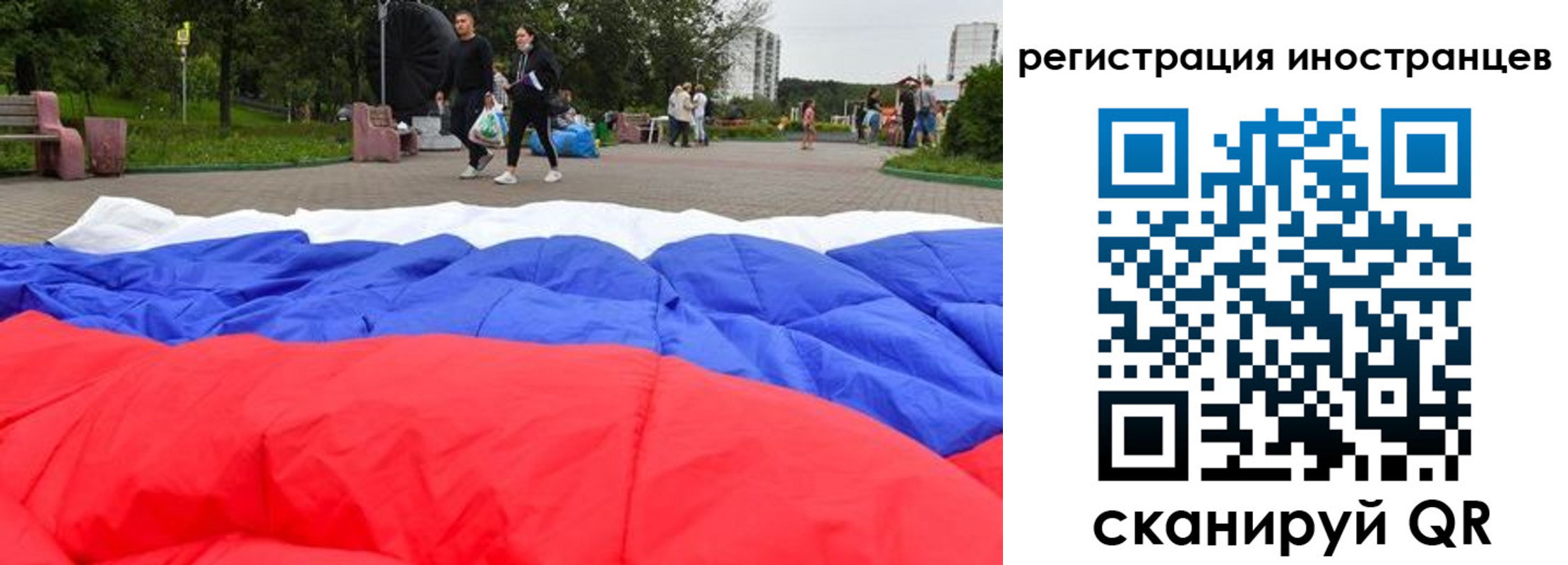 прописка для кредита в Подпорожье